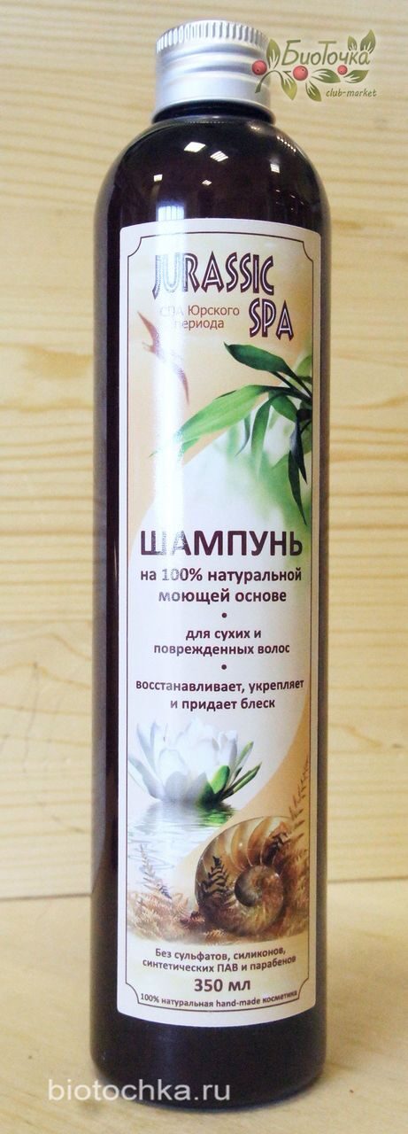 Натуральный шампунь своими руками для волос отзывы Натуральный шампунь своими руками для волос отзывы