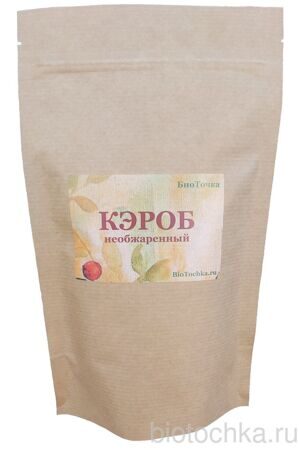 Кэроб необжаренный, 200гр, БиоТочка