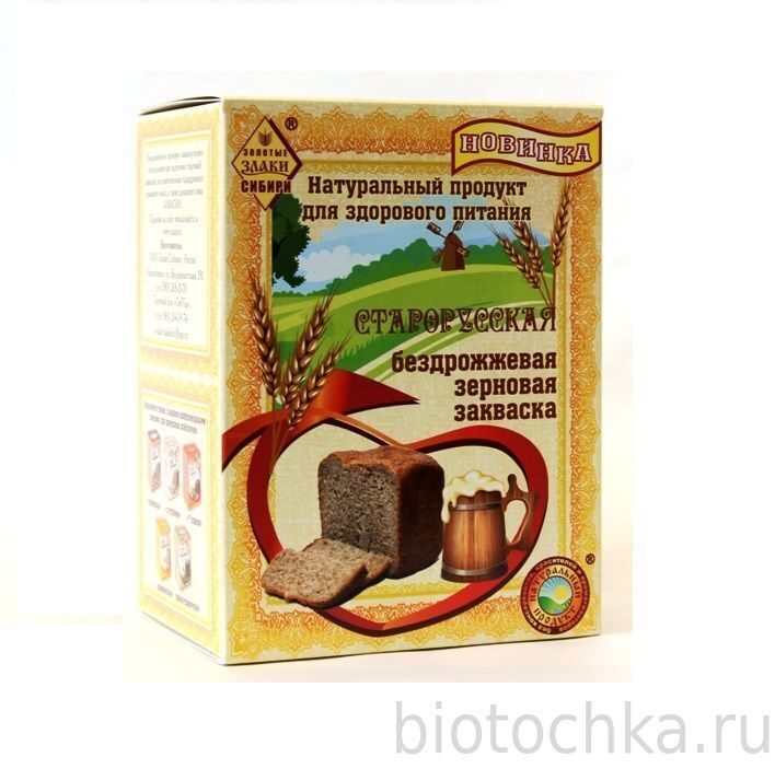 Закваска зерновая Старорусская бездрожжевая 360. Готовая закваска для хлеба